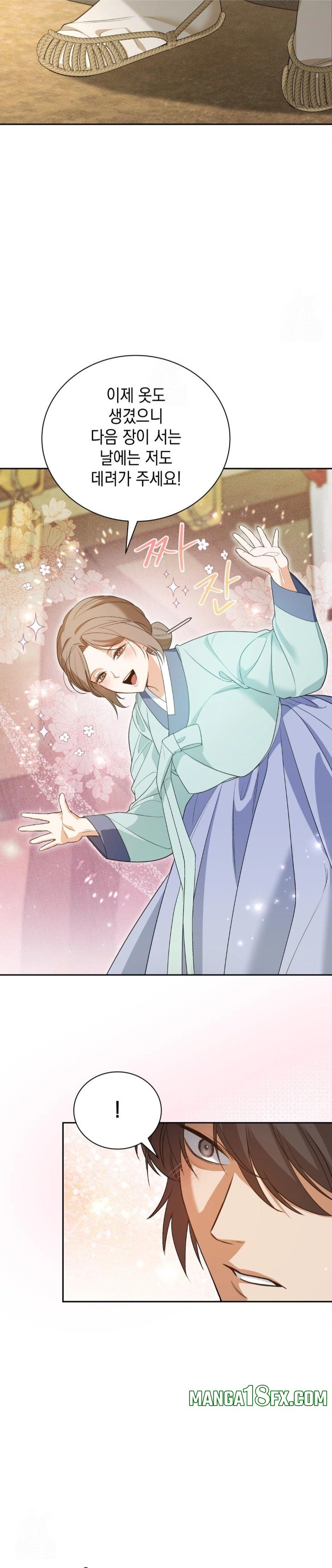 Ignorant Man Raw - Chapter 5 Page 28