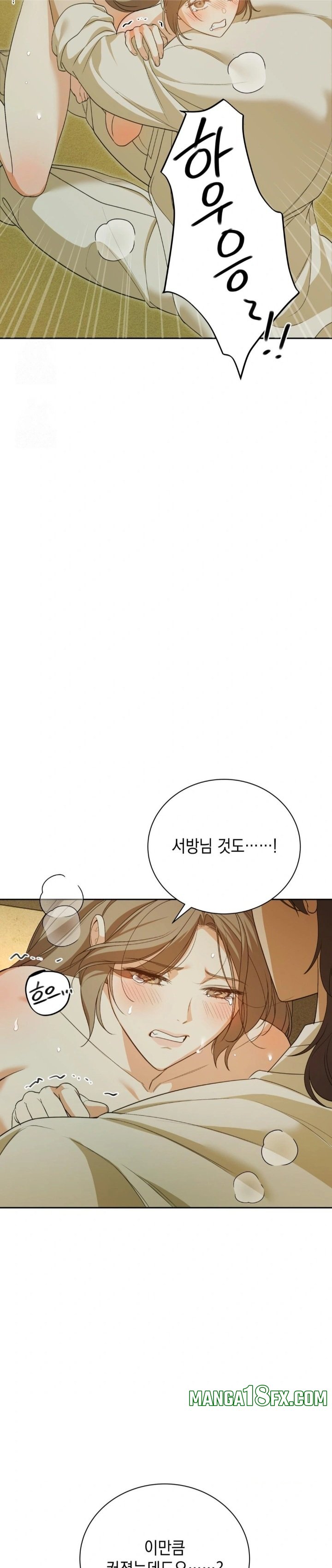 Ignorant Man Raw - Chapter 5 Page 3