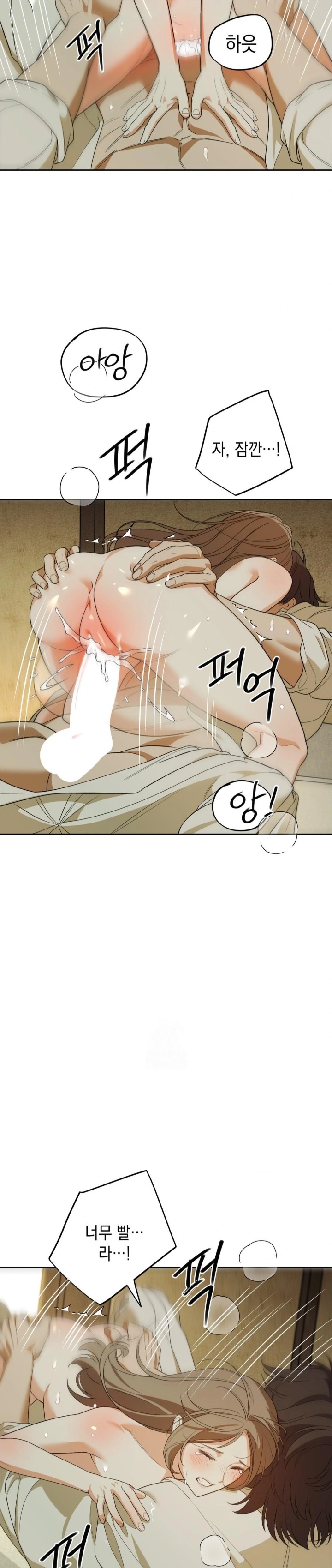 Ignorant Man Raw - Chapter 5 Page 9