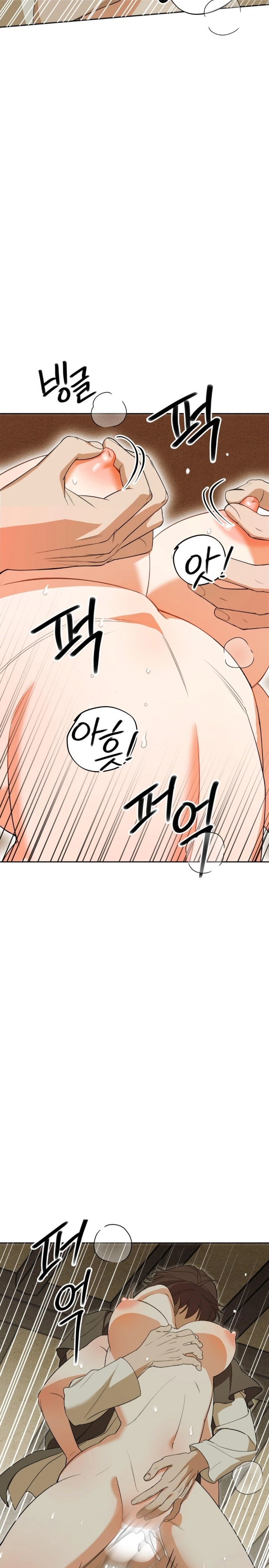 Ignorant Man Raw - Chapter 6 Page 14