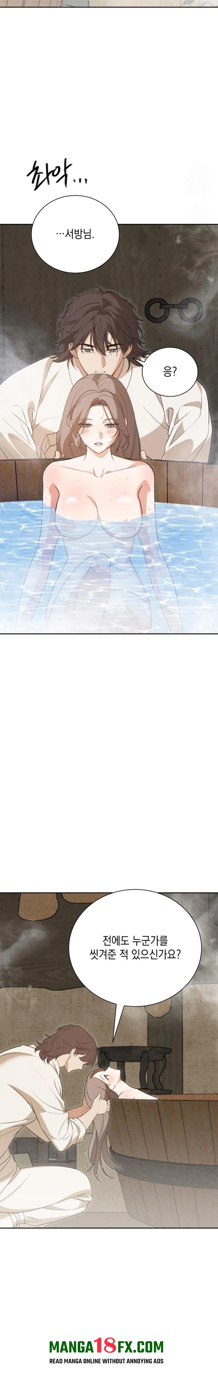 Ignorant Man Raw - Chapter 6 Page 26