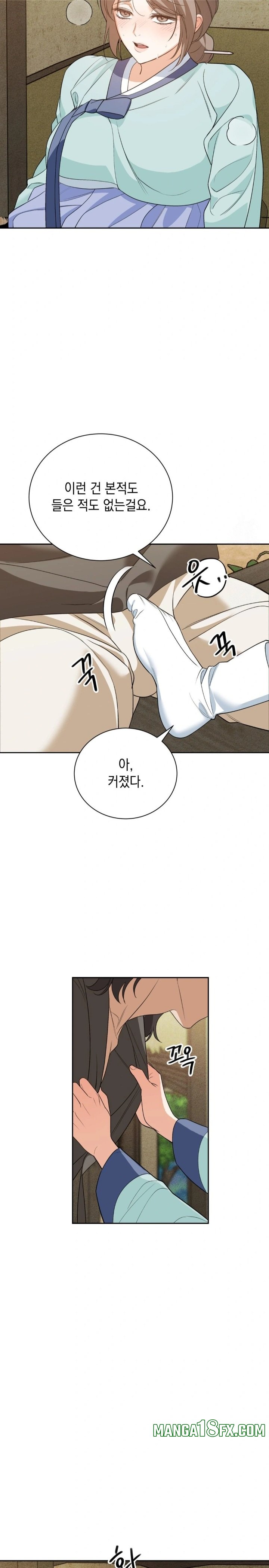 Ignorant Man Raw - Chapter 6 Page 8