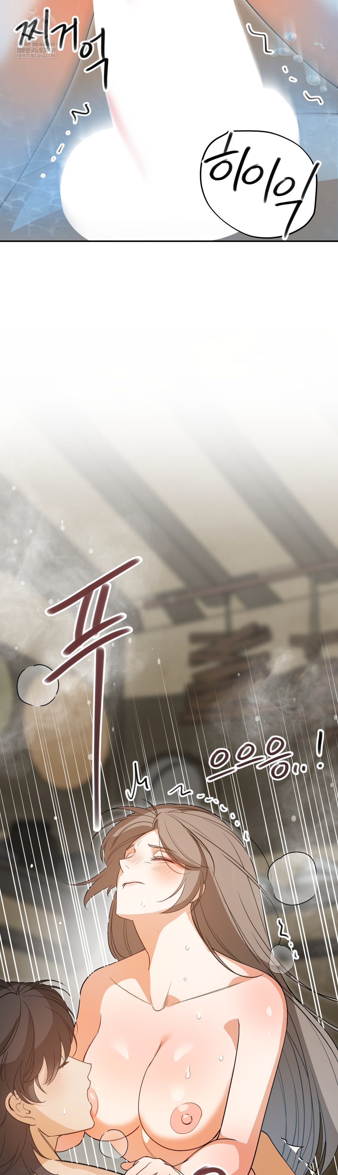 Ignorant Man Raw - Chapter 7 Page 19