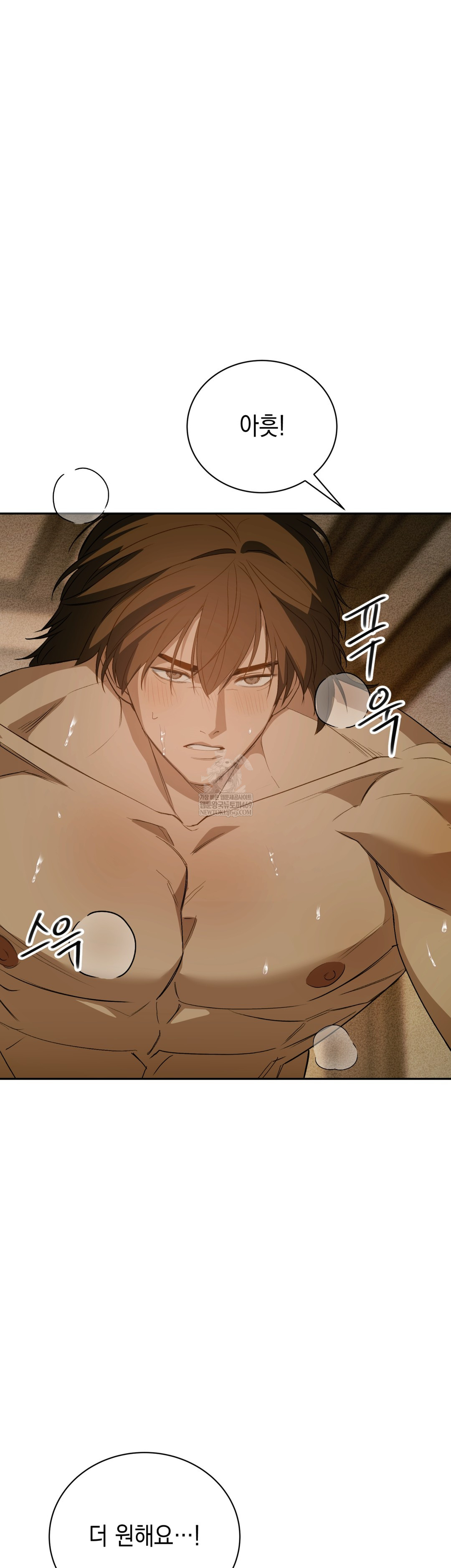 Ignorant Man Raw - Chapter 9 Page 44