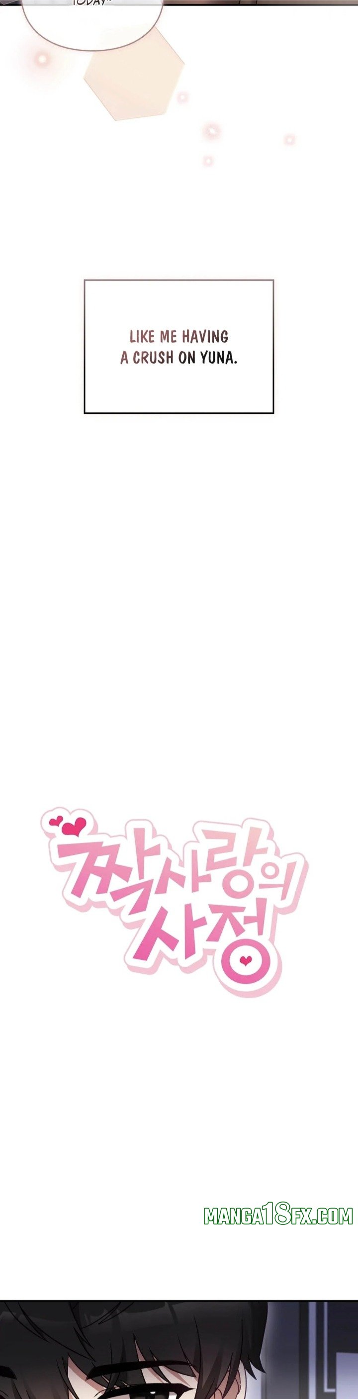 The Circumstances of Unrequited Love - Chapter 1 Page 11