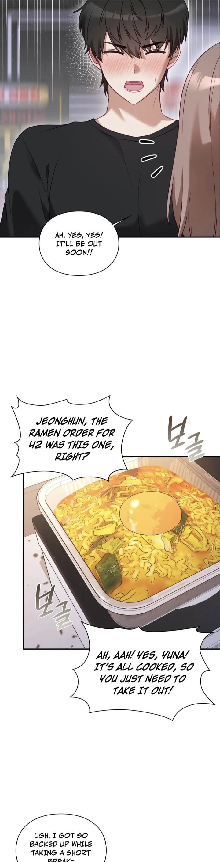 The Circumstances of Unrequited Love - Chapter 1 Page 22