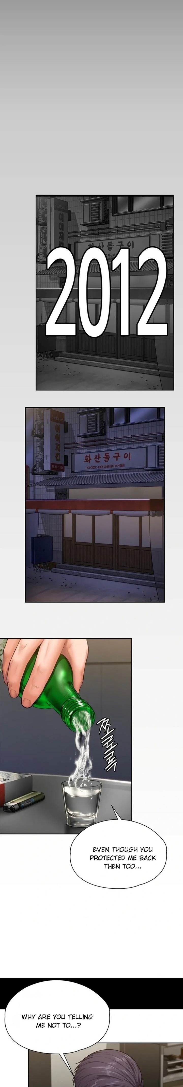 I Will Protect You - Chapter 26 Page 17