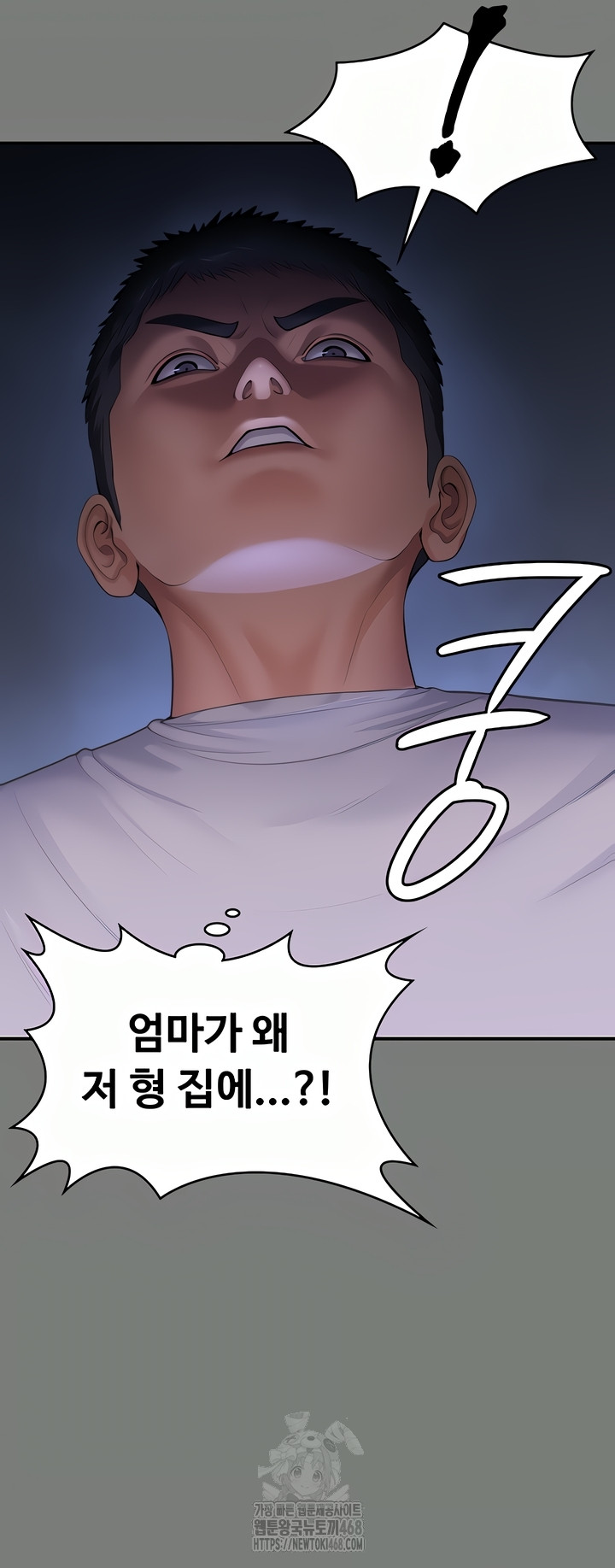 I Will Protect You Raw - Chapter 1 Page 58