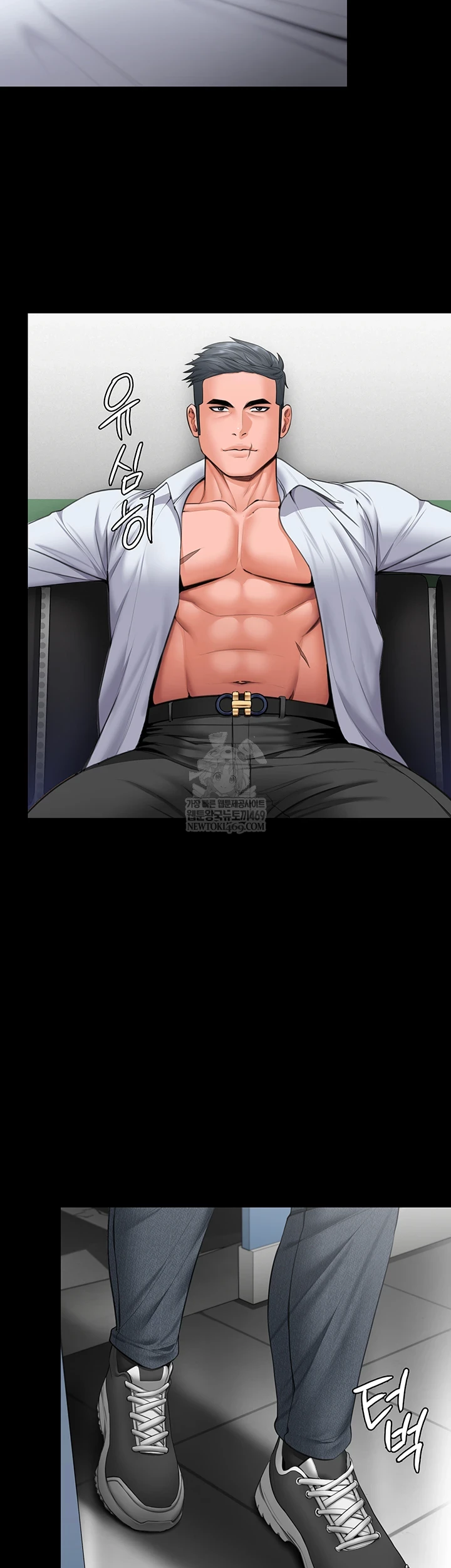 I Will Protect You Raw - Chapter 19 Page 30