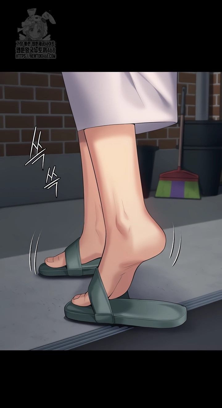 I Will Protect You Raw - Chapter 3 Page 22