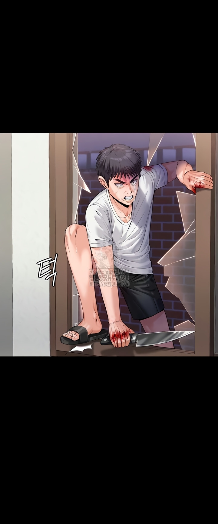 I Will Protect You Raw - Chapter 4 Page 6