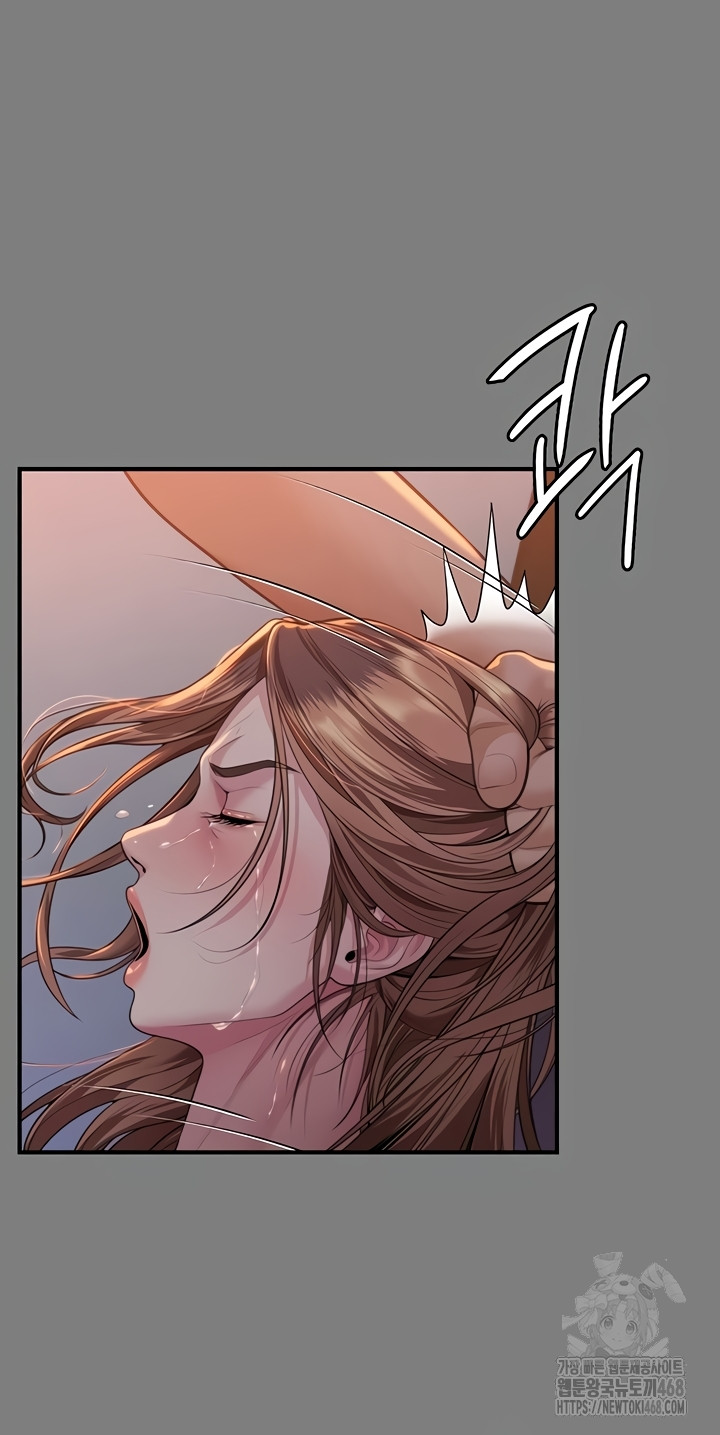 I Will Protect You Raw - Chapter 5 Page 37