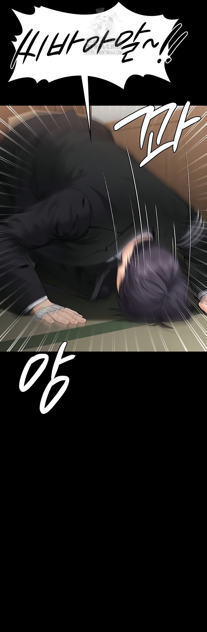 I Will Protect You Raw - Chapter 5 Page 60