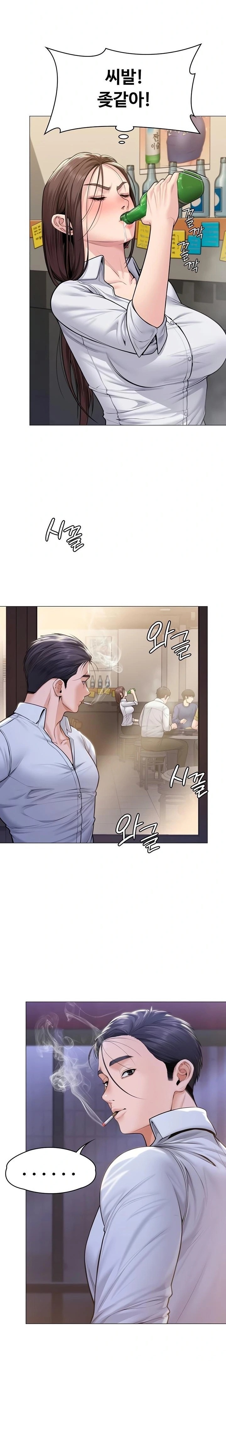 I Will Protect You Raw - Chapter 9 Page 30