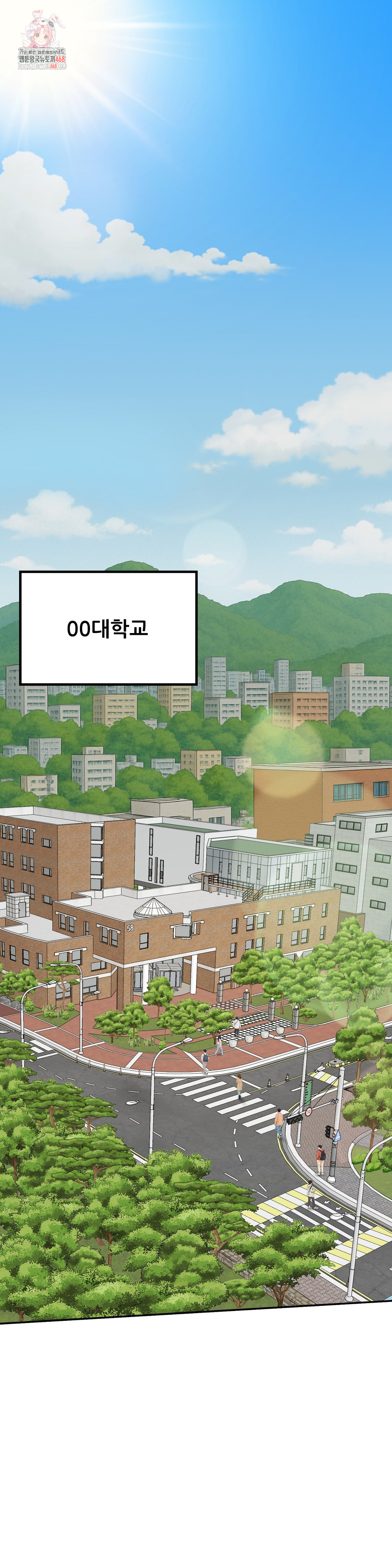 What a Hole Inspection is Homework Raw - Chapter 1 Page 1