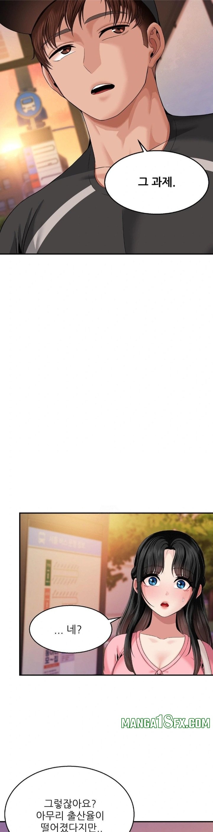 What a Hole Inspection is Homework Raw - Chapter 10 Page 13