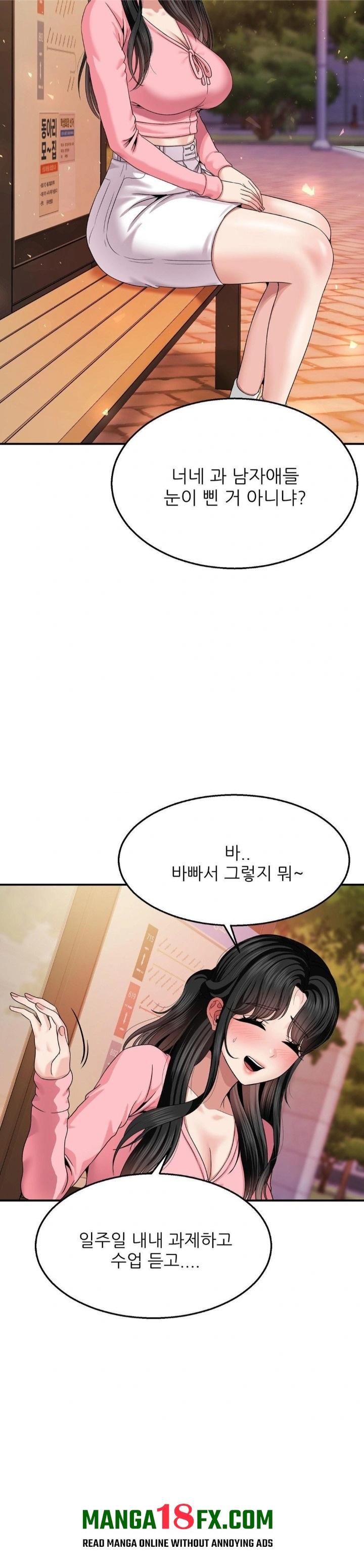 What a Hole Inspection is Homework Raw - Chapter 10 Page 24