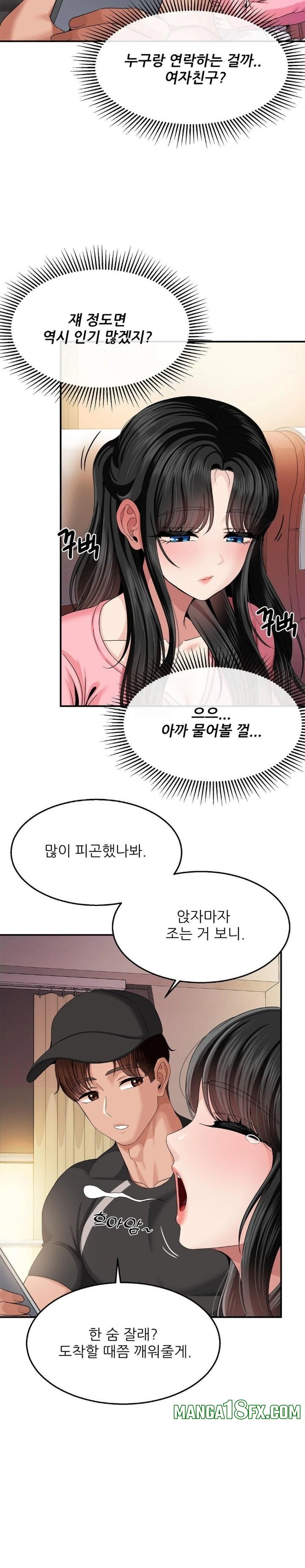 What a Hole Inspection is Homework Raw - Chapter 11 Page 4