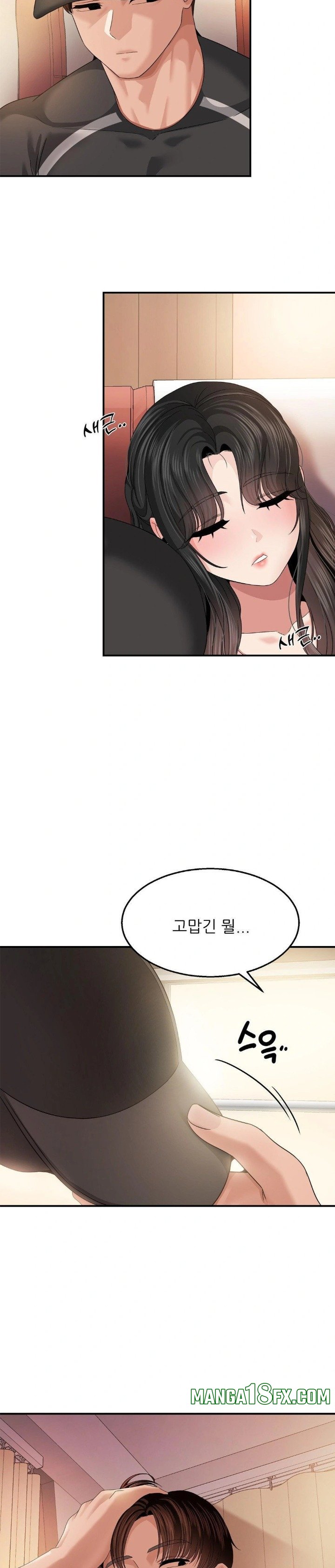 What a Hole Inspection is Homework Raw - Chapter 11 Page 6