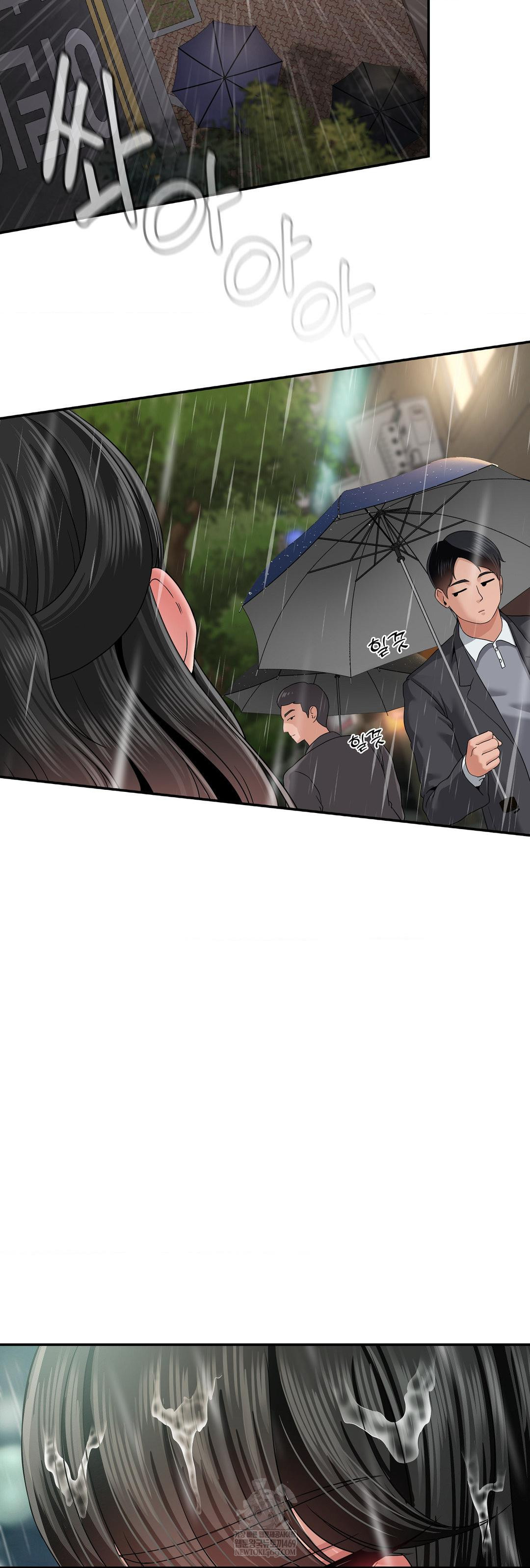 What a Hole Inspection is Homework Raw - Chapter 13 Page 17