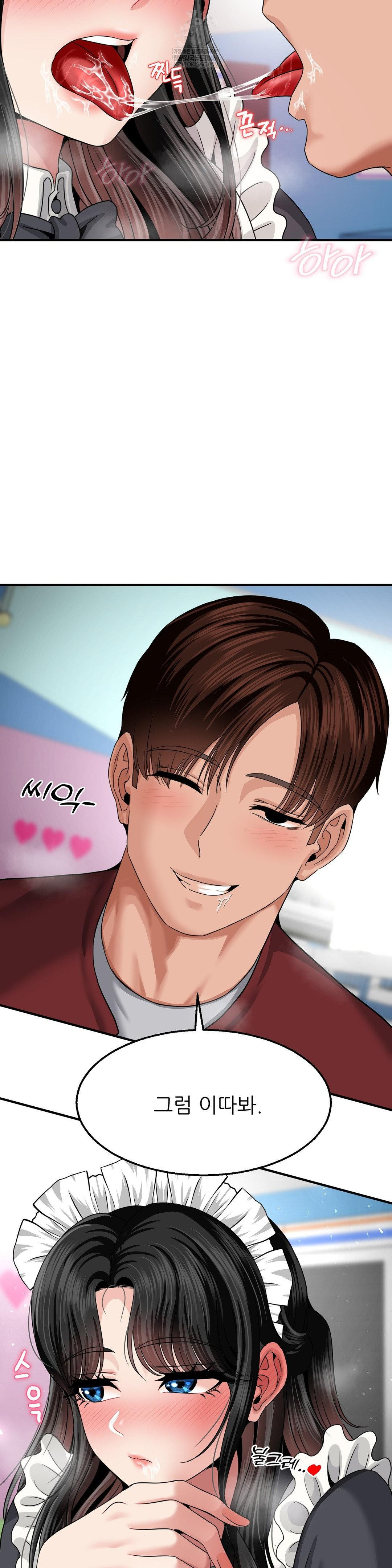 What a Hole Inspection is Homework Raw - Chapter 15 Page 21