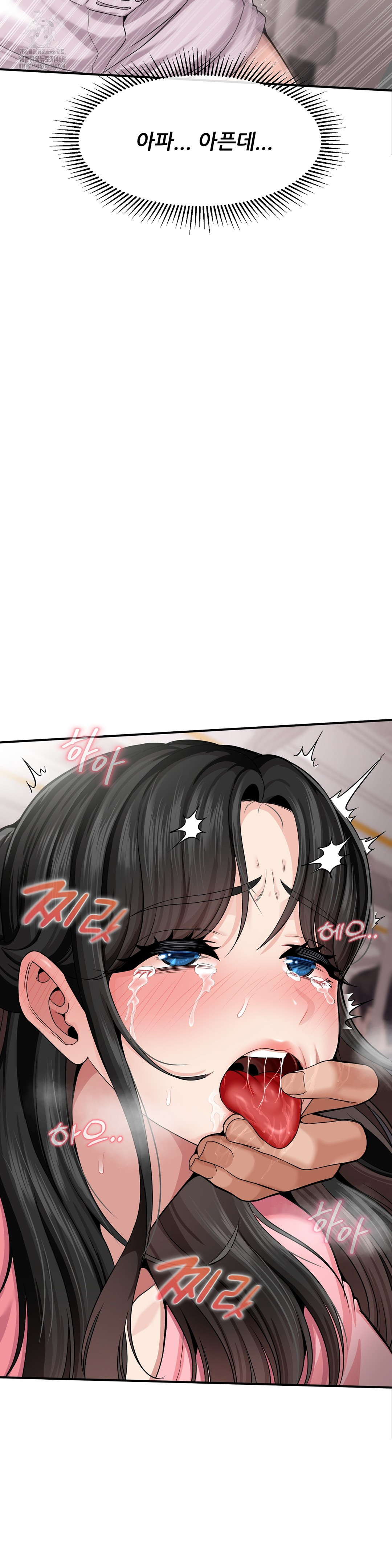 What a Hole Inspection is Homework Raw - Chapter 2 Page 35