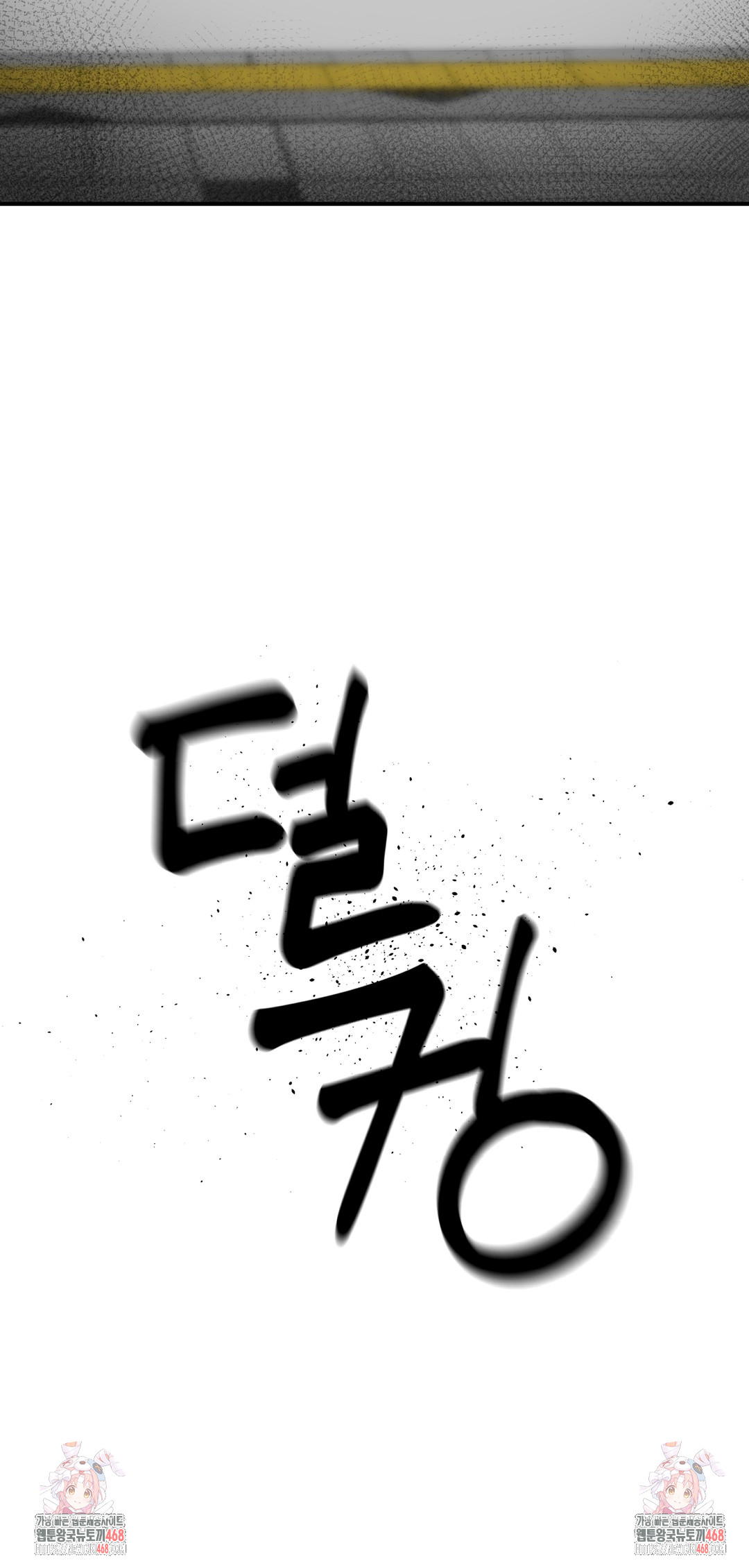 What a Hole Inspection is Homework Raw - Chapter 2 Page 56