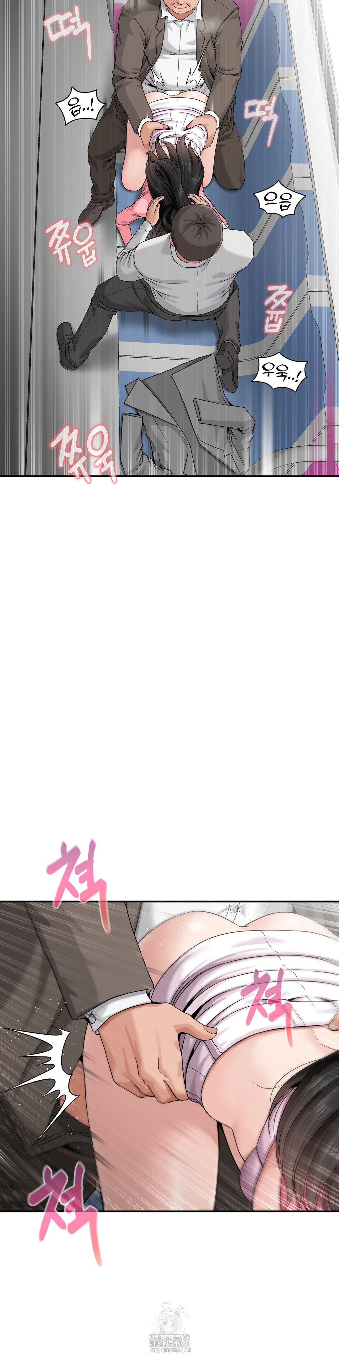 What a Hole Inspection is Homework Raw - Chapter 3 Page 34