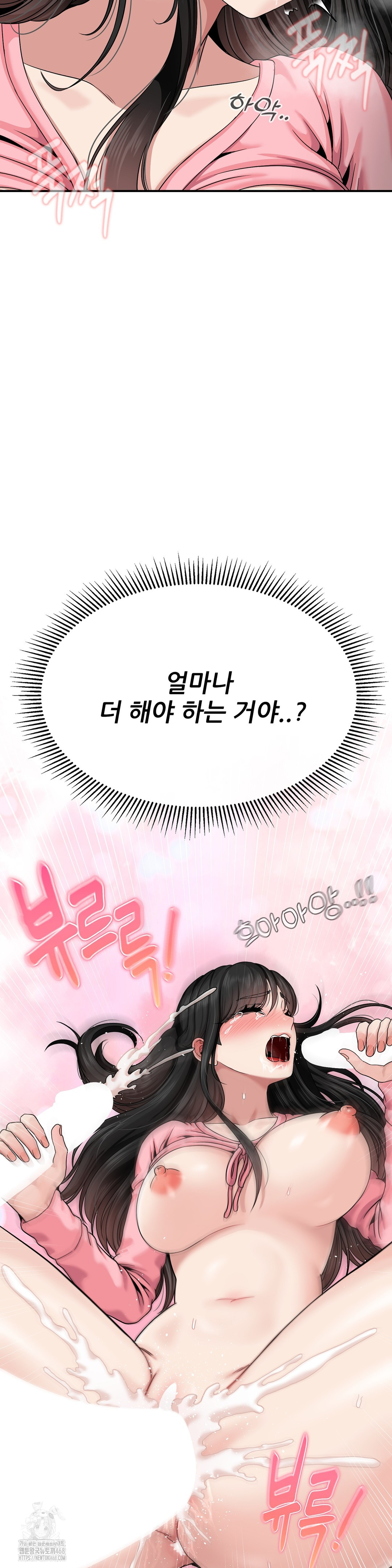 What a Hole Inspection is Homework Raw - Chapter 4 Page 9