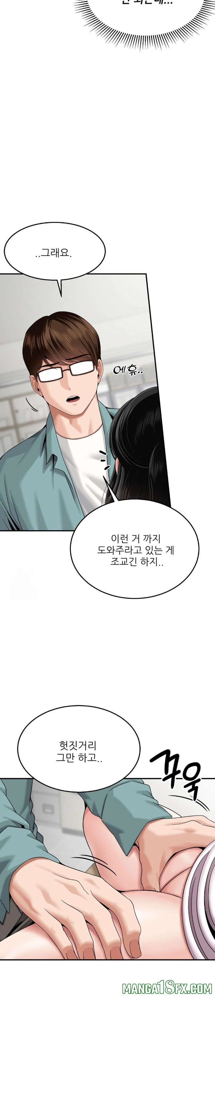 What a Hole Inspection is Homework Raw - Chapter 6 Page 18