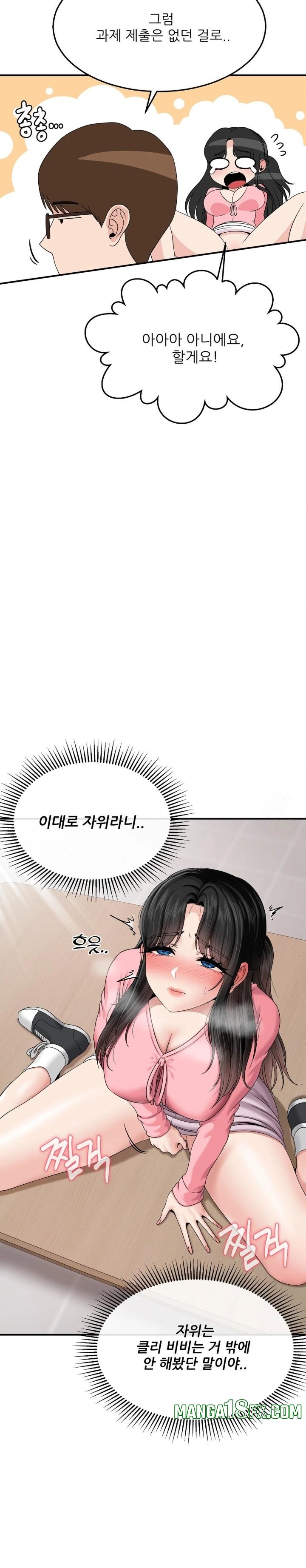 What a Hole Inspection is Homework Raw - Chapter 6 Page 23