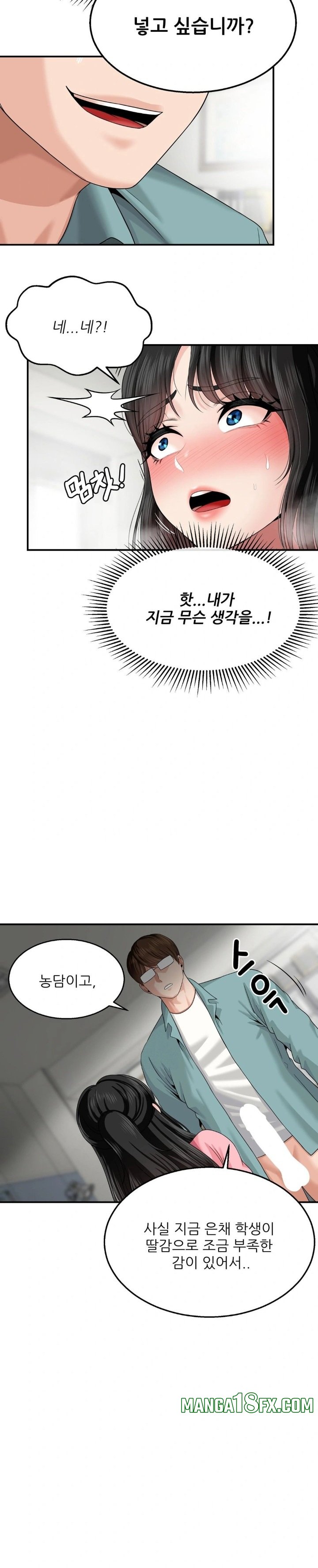 What a Hole Inspection is Homework Raw - Chapter 6 Page 25