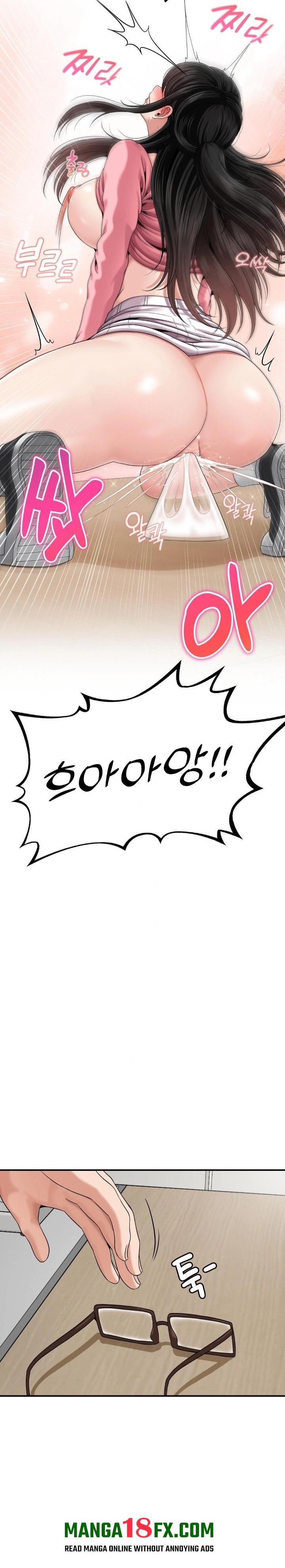 What a Hole Inspection is Homework Raw - Chapter 6 Page 29