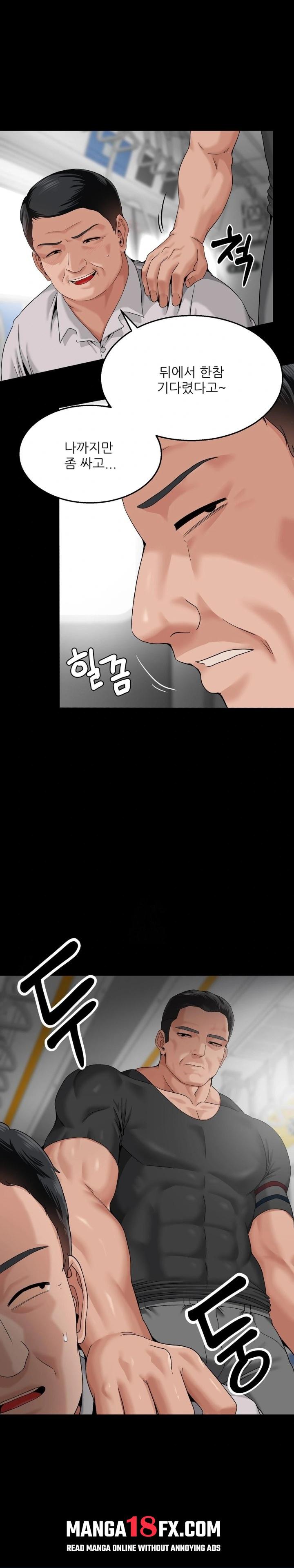 What a Hole Inspection is Homework Raw - Chapter 6 Page 7