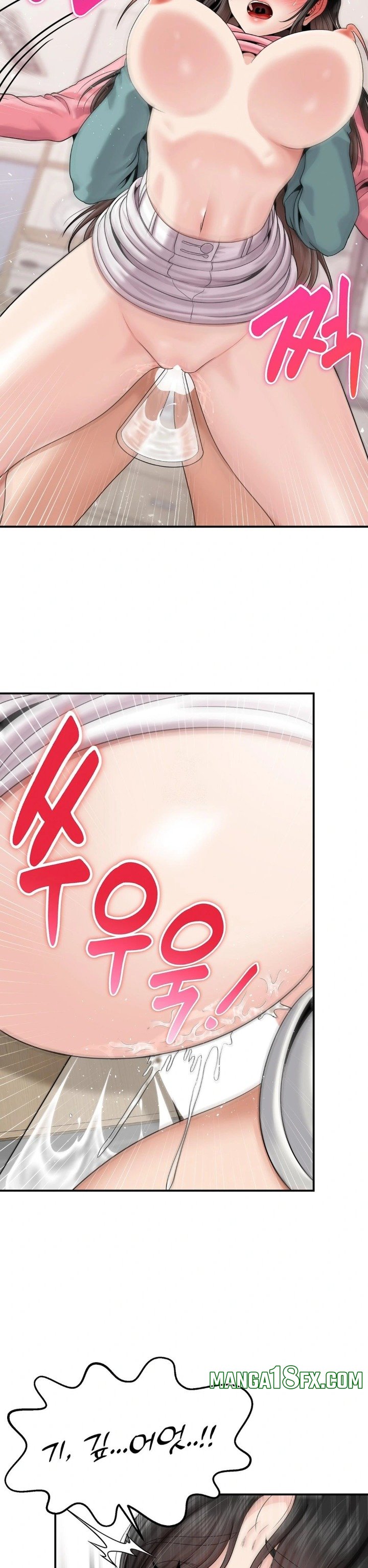 What a Hole Inspection is Homework Raw - Chapter 7 Page 15