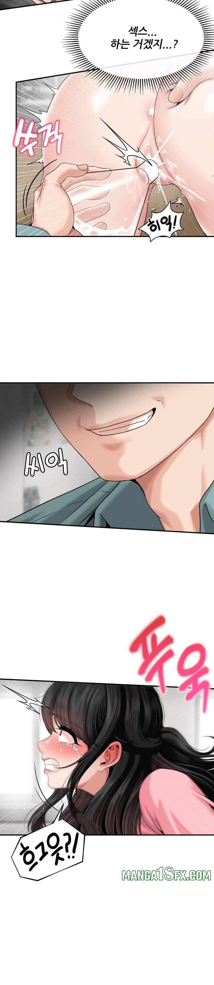 What a Hole Inspection is Homework Raw - Chapter 7 Page 3