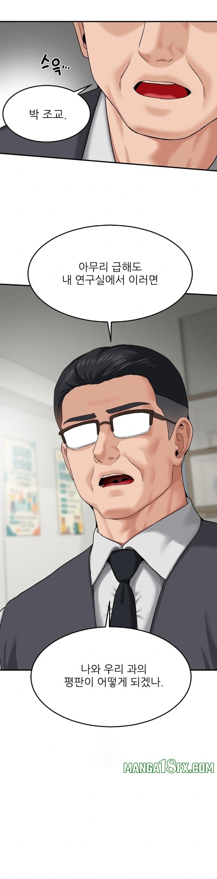 What a Hole Inspection is Homework Raw - Chapter 8 Page 3