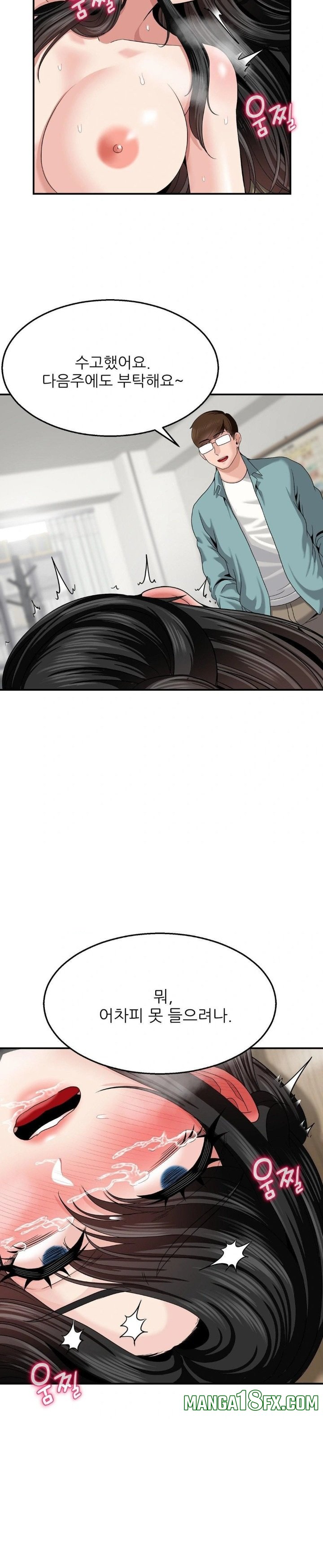 What a Hole Inspection is Homework Raw - Chapter 9 Page 16