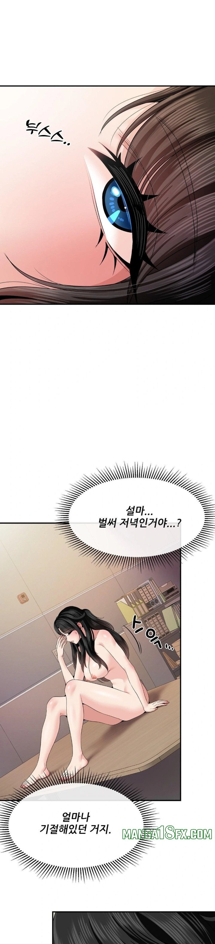 What a Hole Inspection is Homework Raw - Chapter 9 Page 18