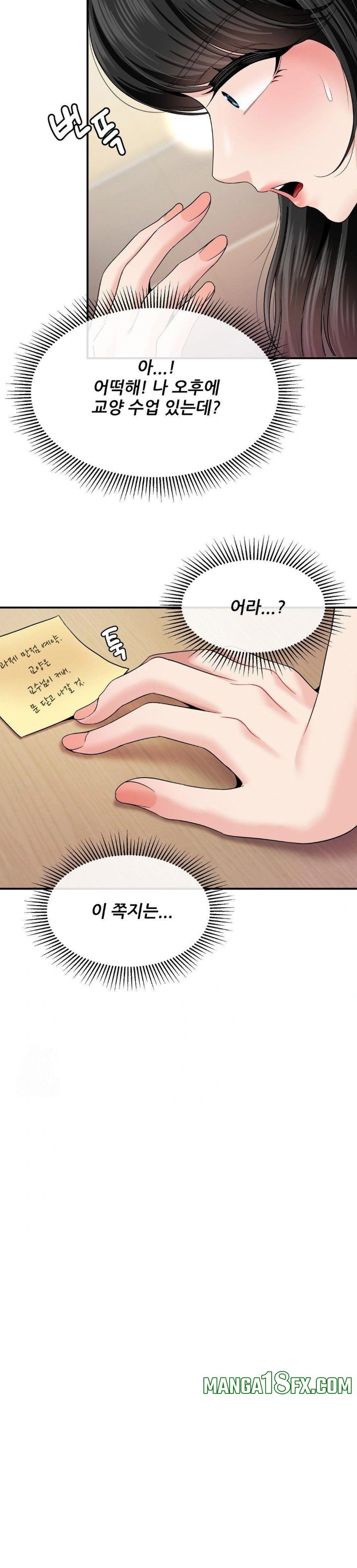 What a Hole Inspection is Homework Raw - Chapter 9 Page 19