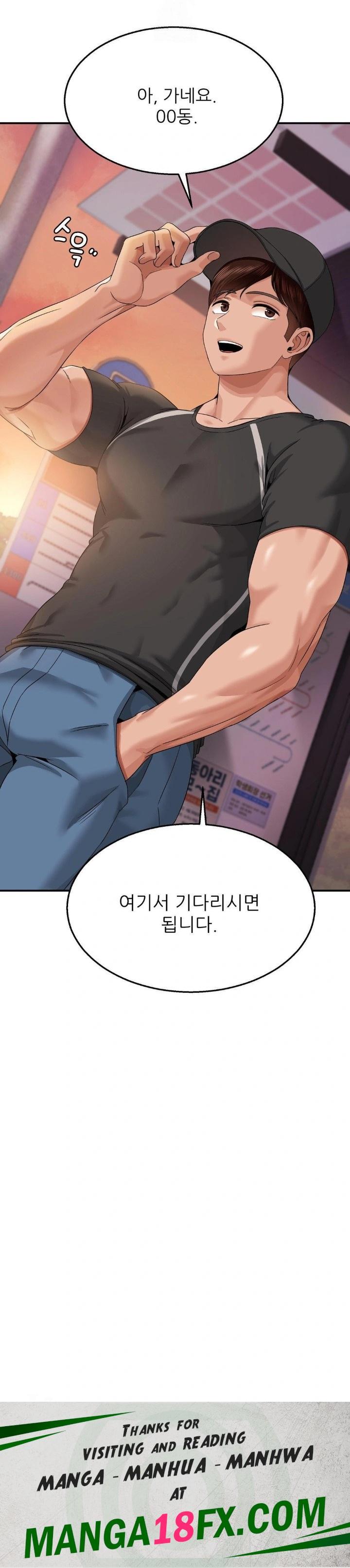 What a Hole Inspection is Homework Raw - Chapter 9 Page 30