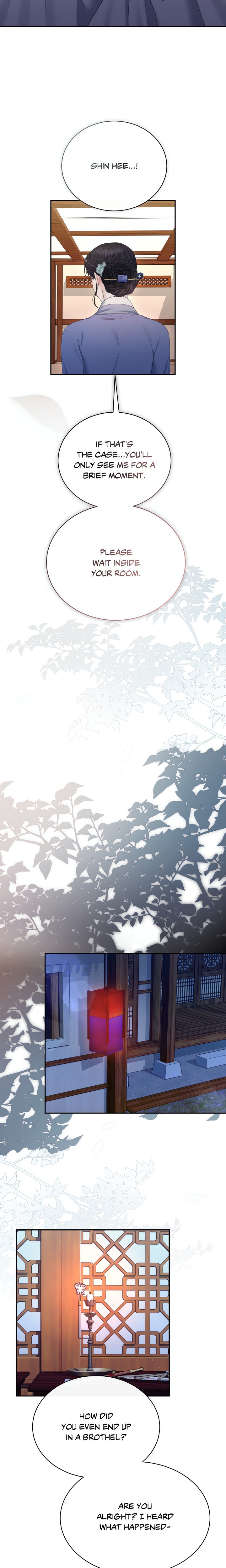 Requiem of the Scarlet Name (Uncensored) - Chapter 11 Page 9