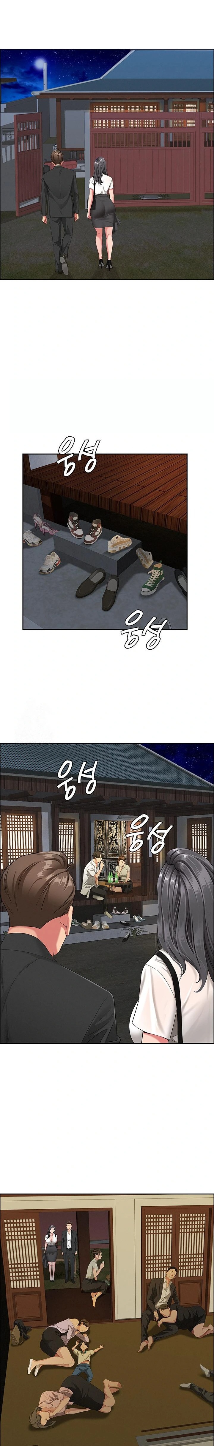 She is a Married Woman Raw - Chapter 2 Page 10