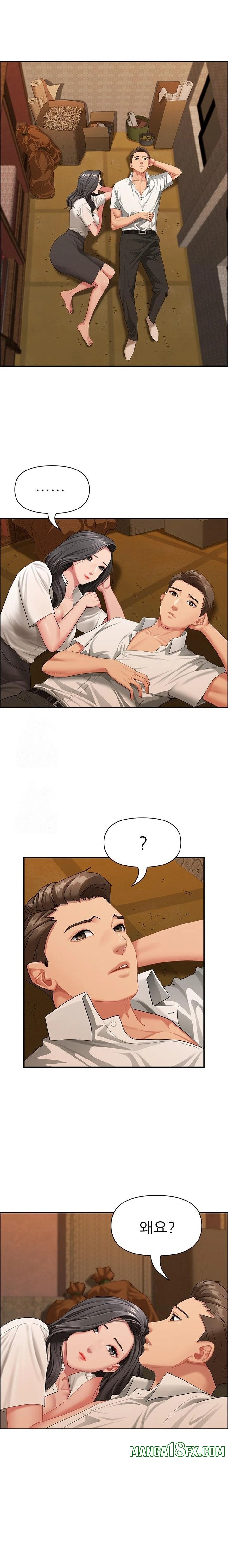 She is a Married Woman Raw - Chapter 2 Page 15