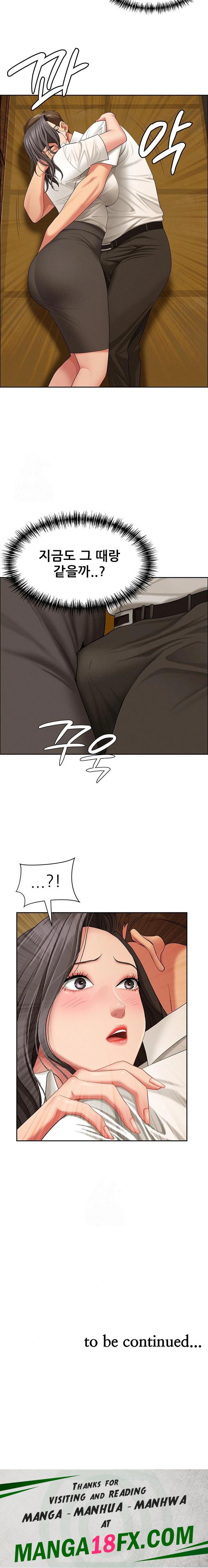 She is a Married Woman Raw - Chapter 2 Page 23