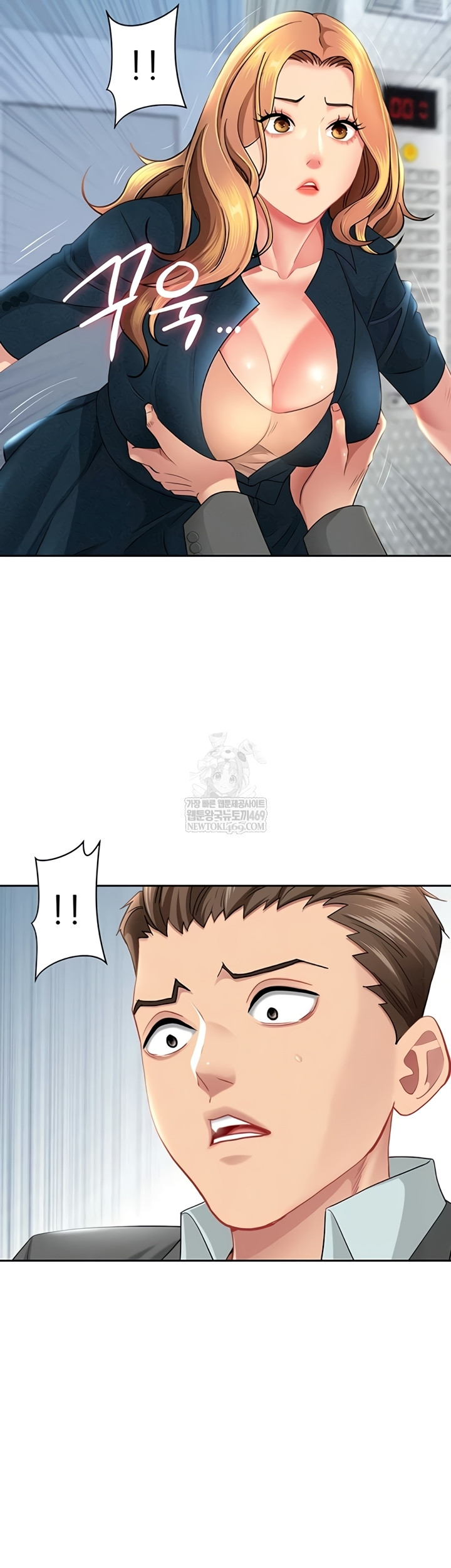 She is a Married Woman Raw - Chapter 22 Page 10