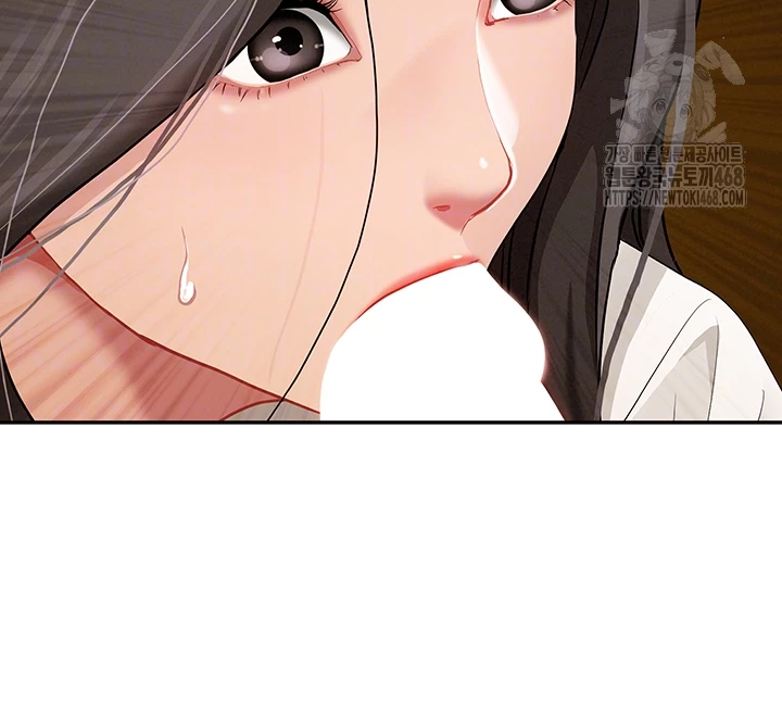 She is a Married Woman Raw - Chapter 5 Page 14