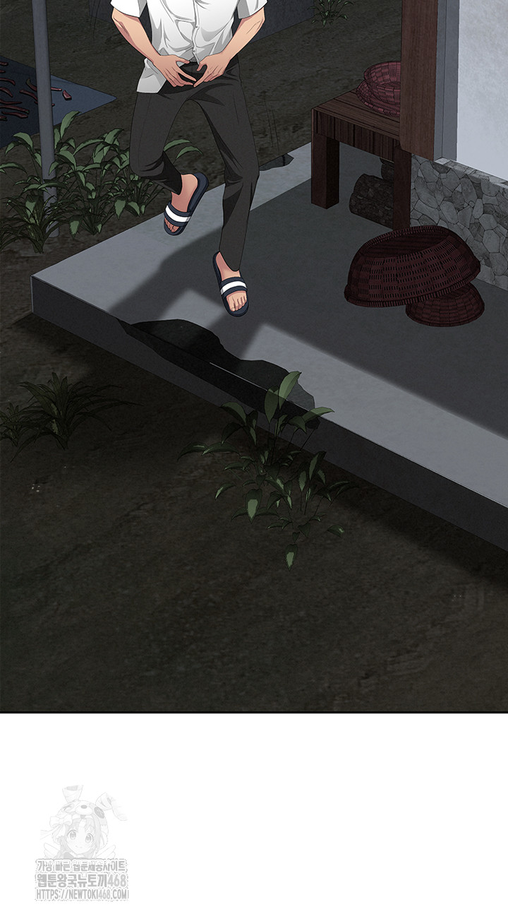 She is a Married Woman Raw - Chapter 5 Page 56