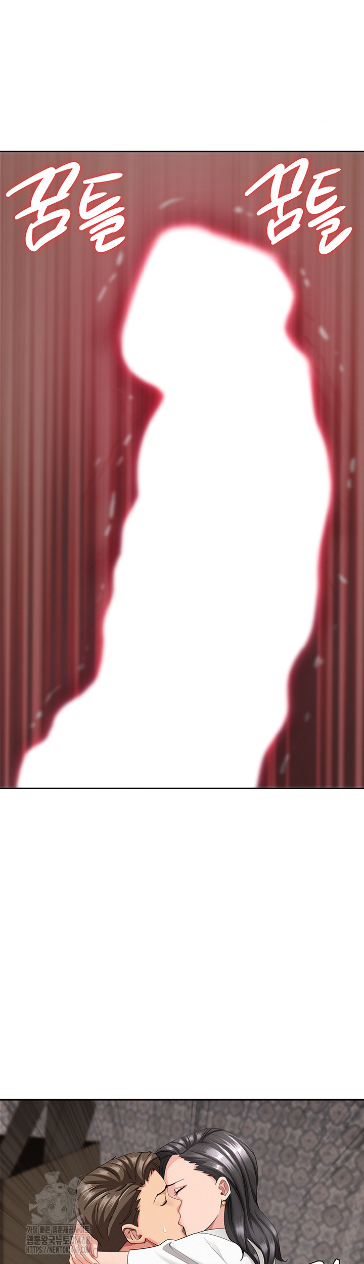 She is a Married Woman Raw - Chapter 6 Page 26