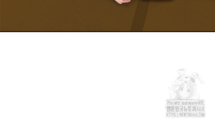 She is a Married Woman Raw - Chapter 6 Page 51